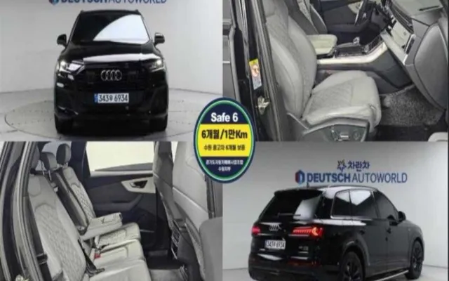 수원정직한중고차 Q7 (4M) 55 TFSI 콰트로 프리미엄 매물 사진 11 - 2022/08 73,338km